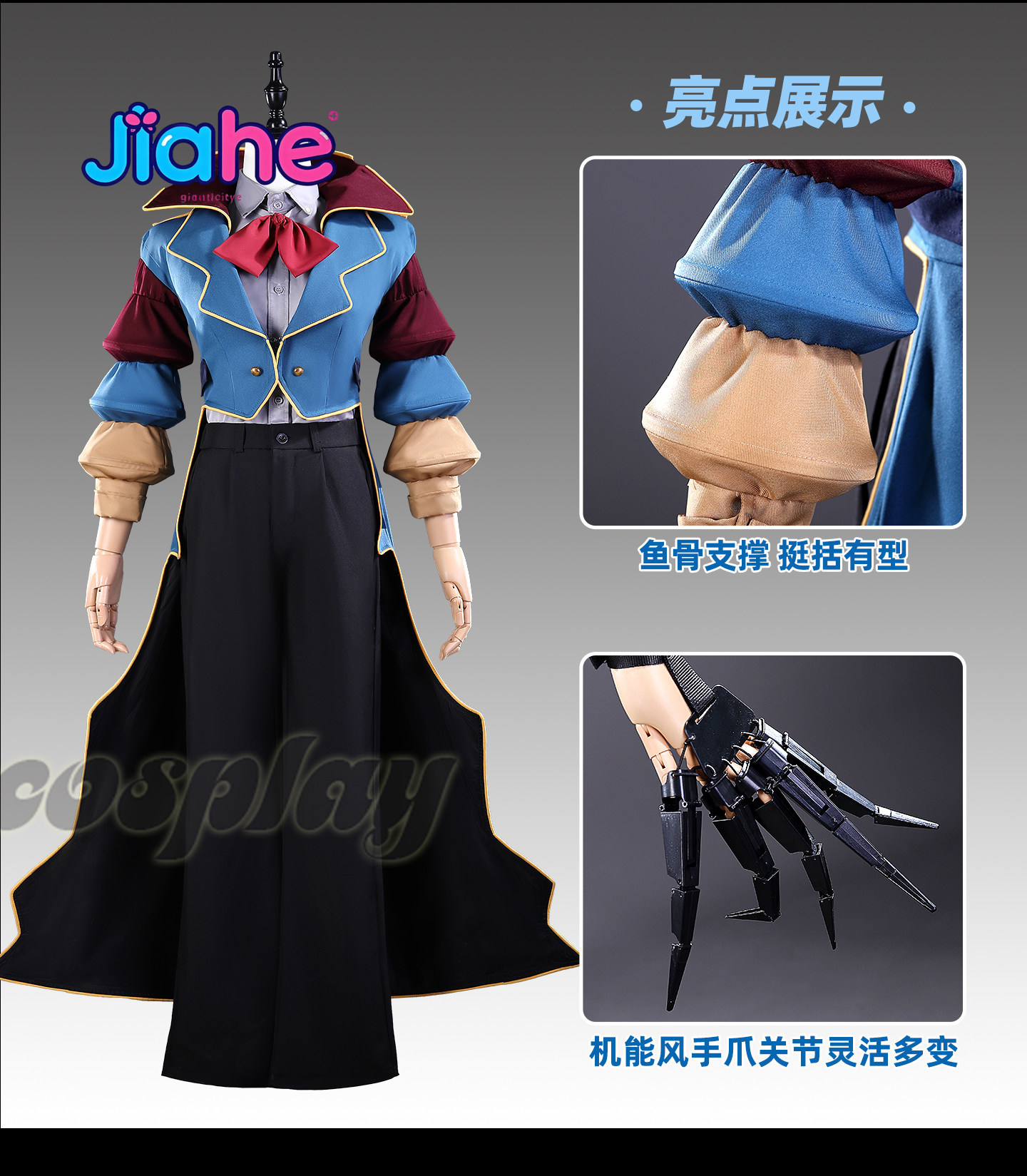 ชุดคอสเพลย์ต้นแบบ ชุดเกมต้นแบบ - Women Fashion Hats บทวิจารณ์และราคา