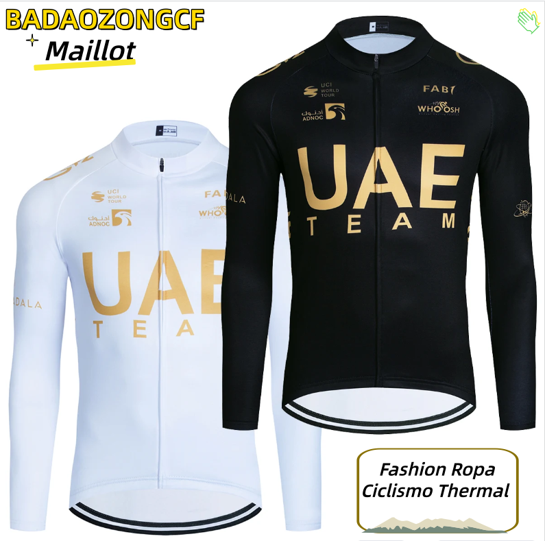 เสื้อแจ็คเก็ตปั่นจักรยานฤดูหนา - Women Fashion Uae บทวิจารณ์และราคา